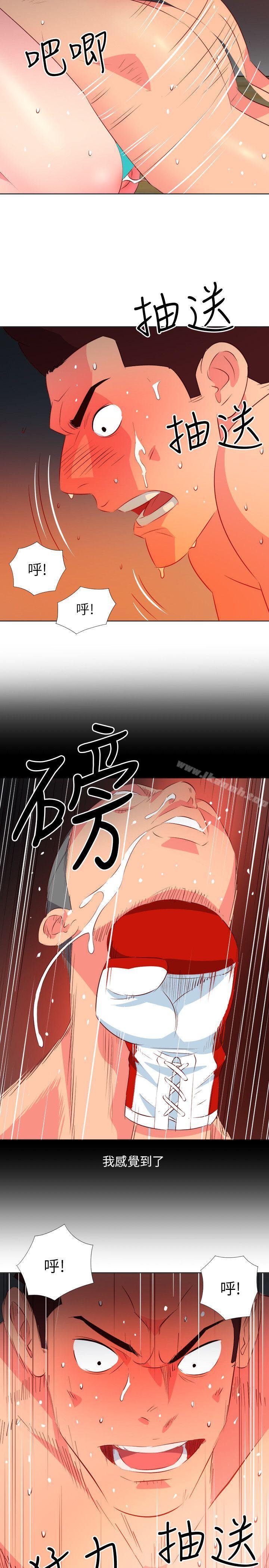 303号房的女人第24话