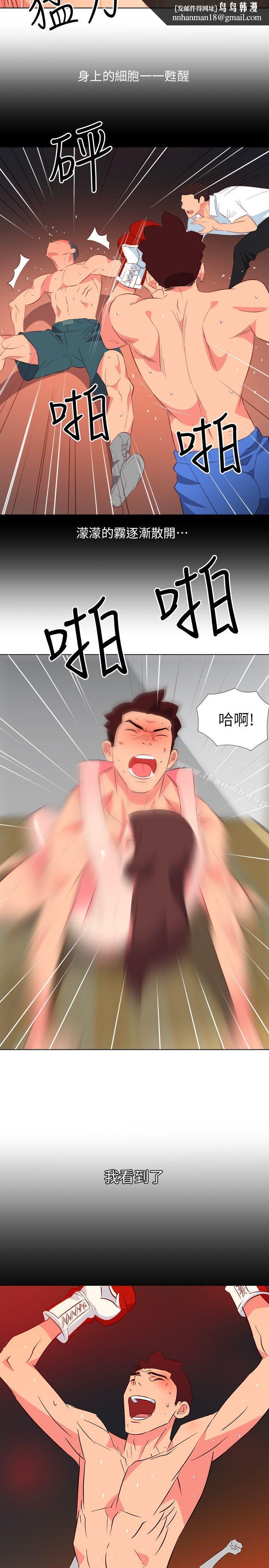 303号房的女人第24话