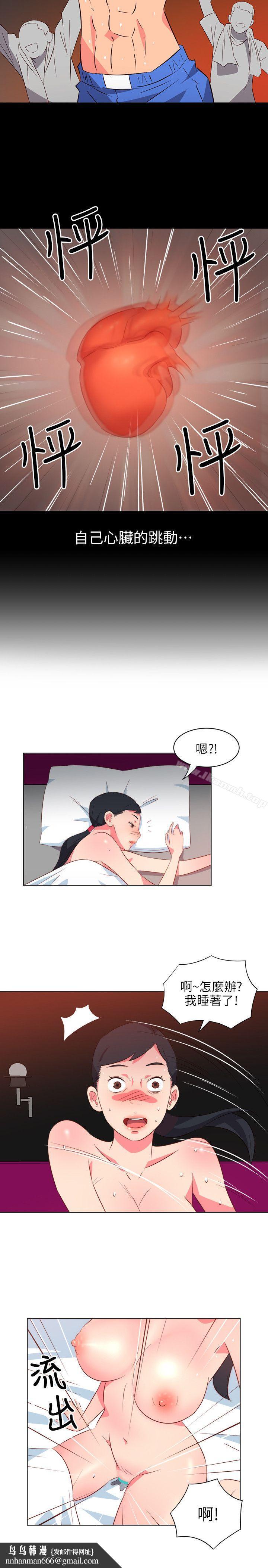 303号房的女人第24话