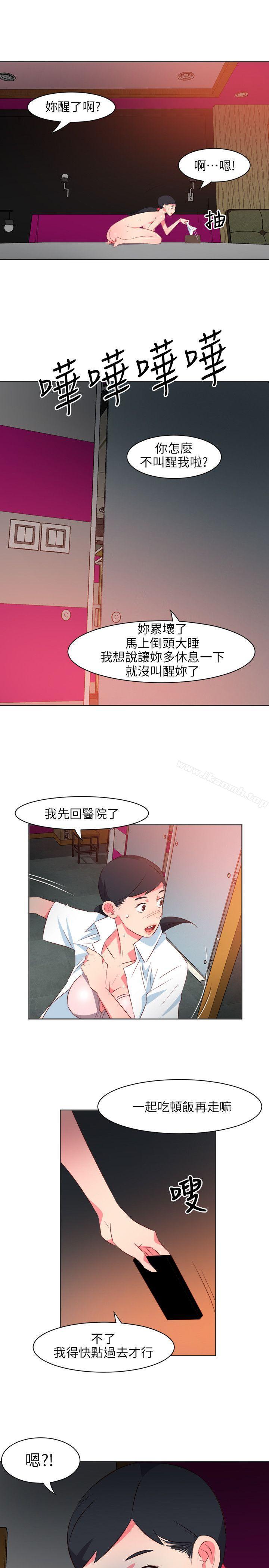 303号房的女人第24话