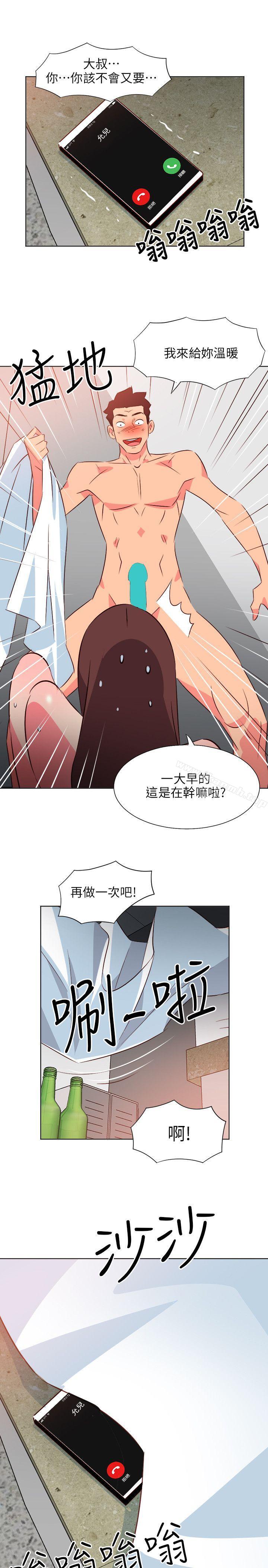 303号房的女人第24话