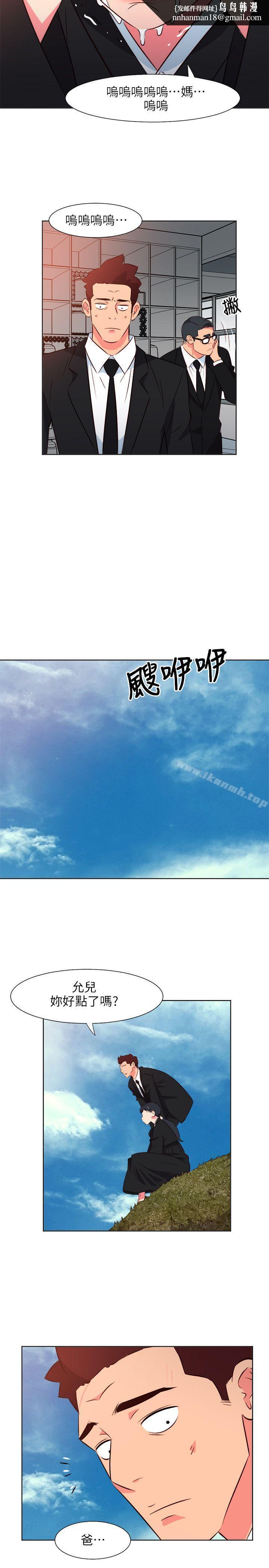 303号房的女人第25话