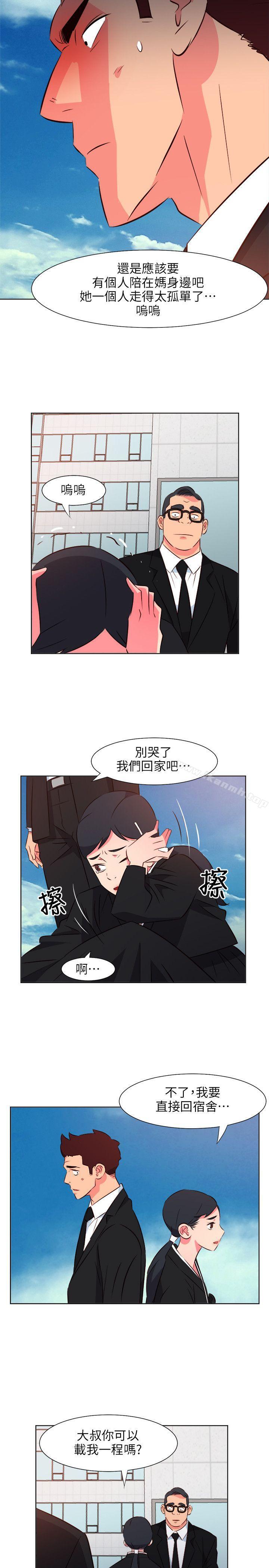 303号房的女人第25话