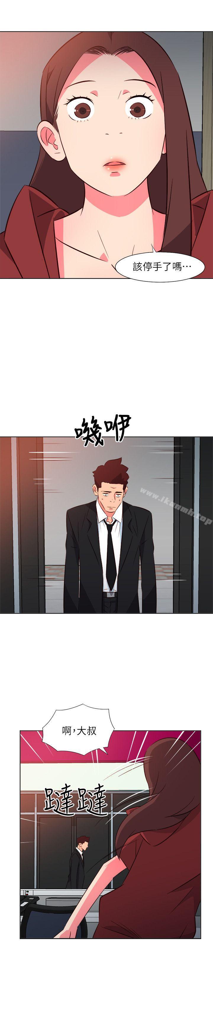 303号房的女人第25话