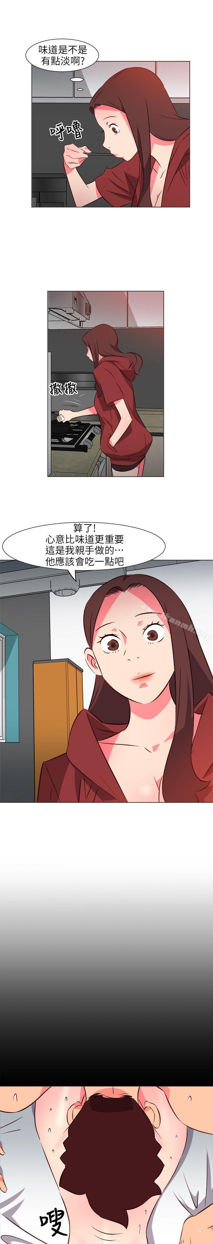 303号房的女人第26话