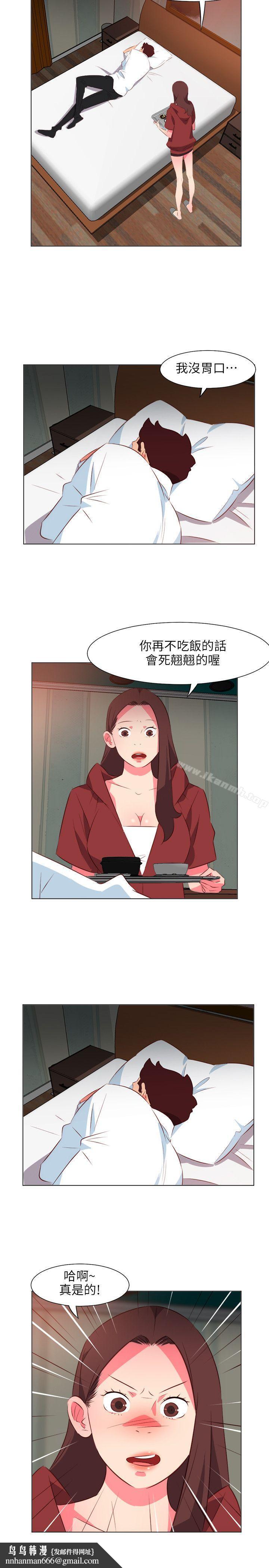 303号房的女人第26话