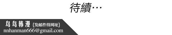 303号房的女人第26话