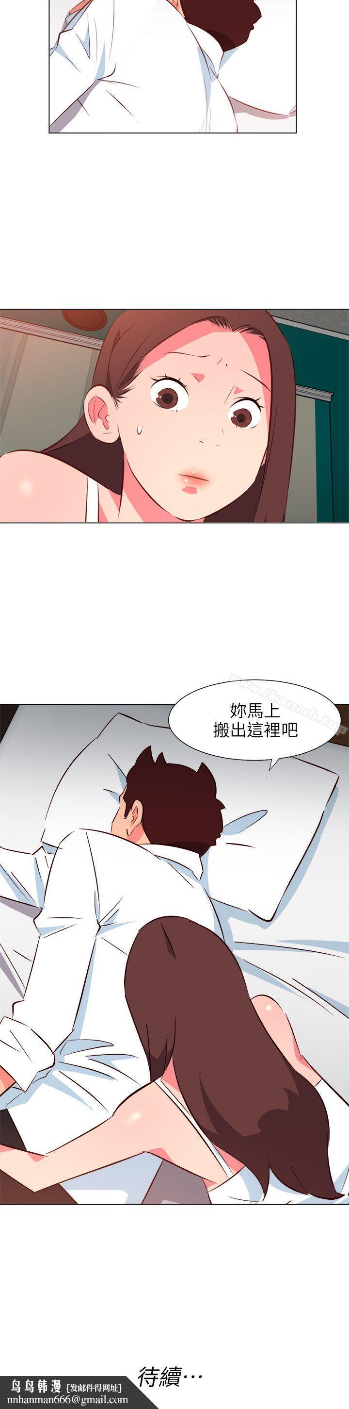 303号房的女人第27话