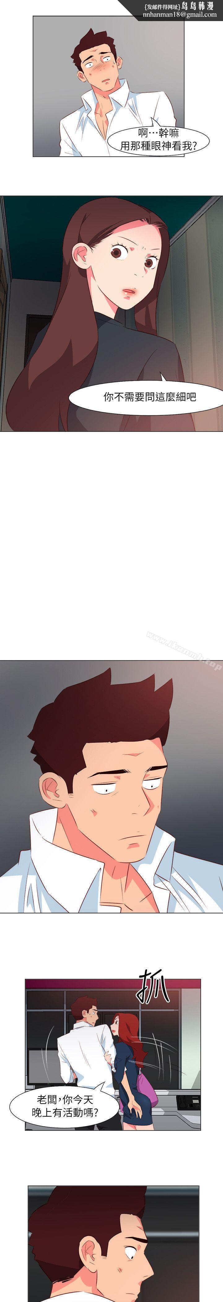 303号房的女人第29话