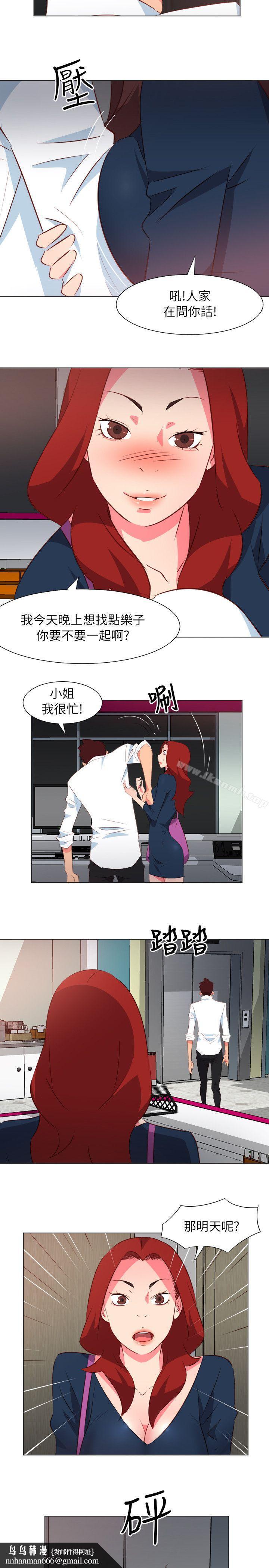 303号房的女人第29话