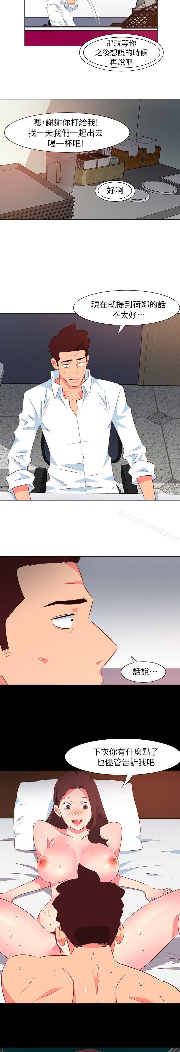 303号房的女人第29话