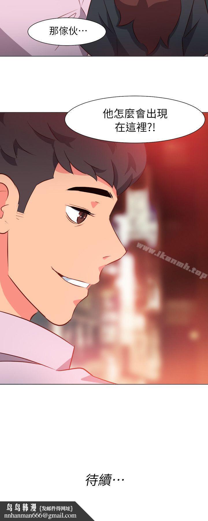 303号房的女人第29话