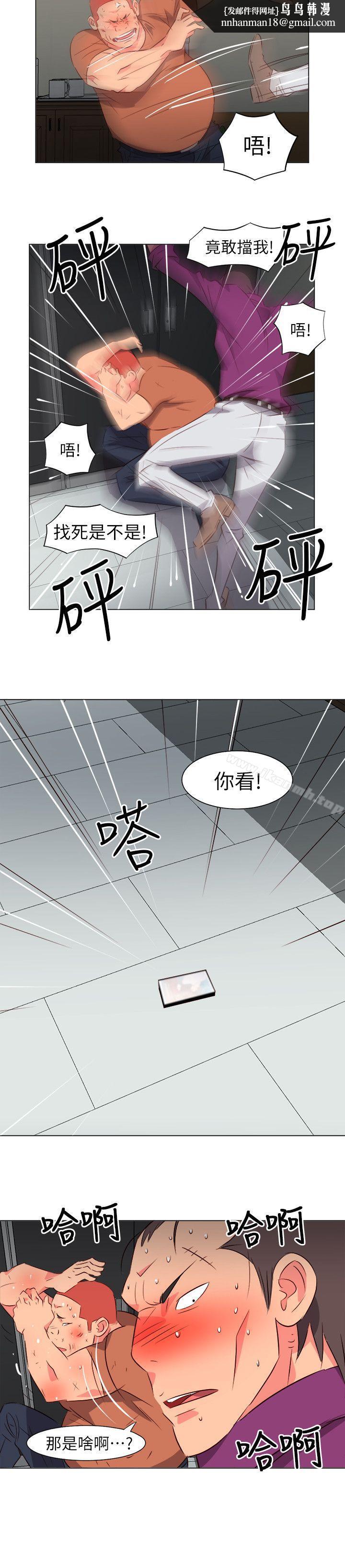 303号房的女人第30话