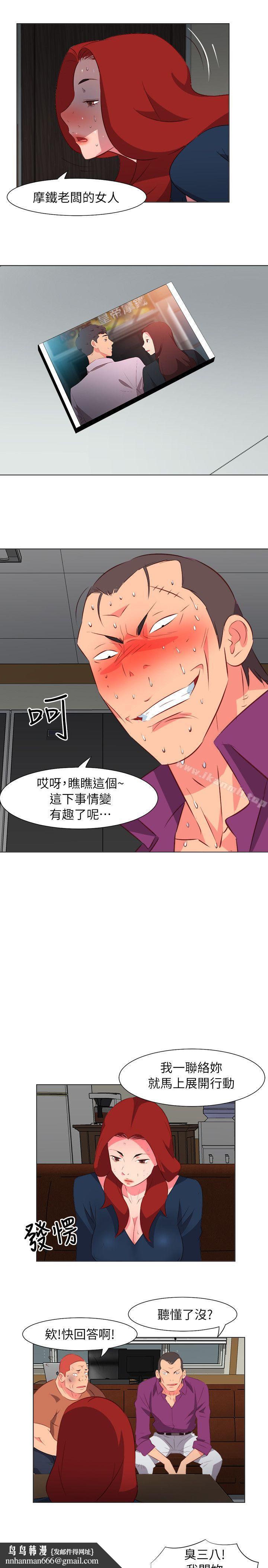 303号房的女人第30话