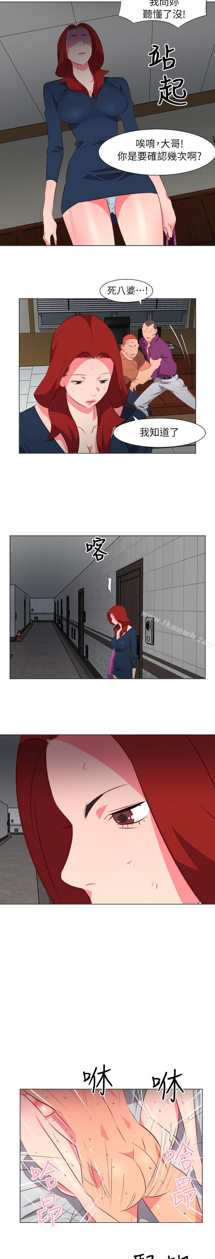 303号房的女人第30话