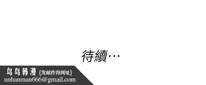 303号房的女人第31话