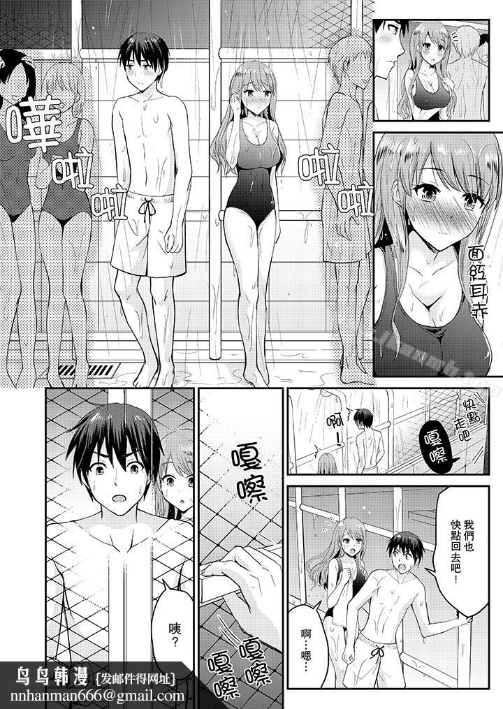 扮情侣时,止不住的喘息声…第13话