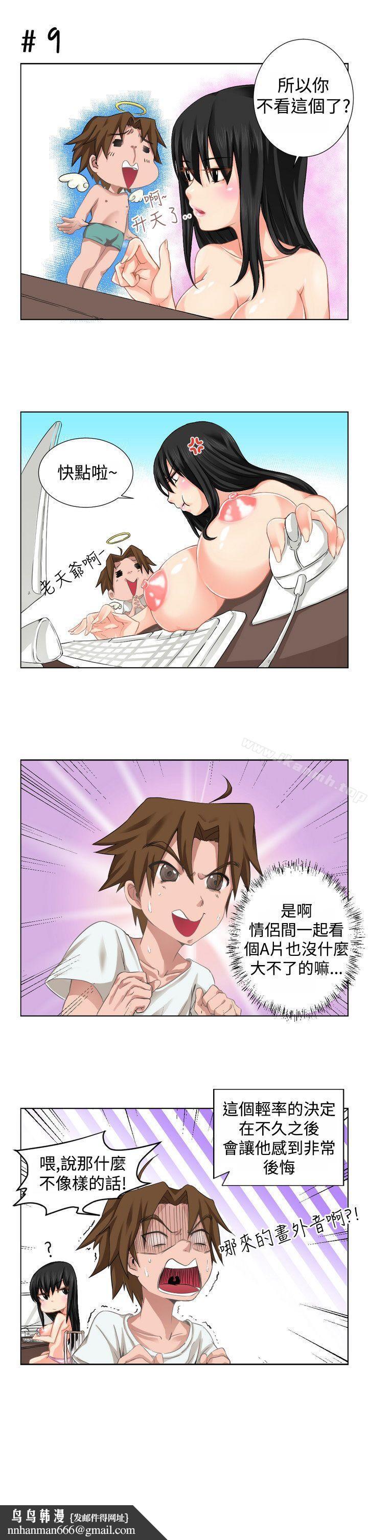 女朋友(完结)[尹率雅篇]序曲-某一天的日常<1>