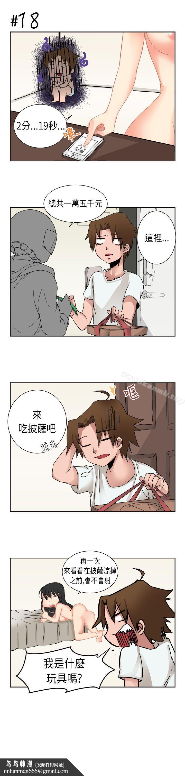 女朋友(完结)[尹率雅篇]序曲-某一天的日常<2>