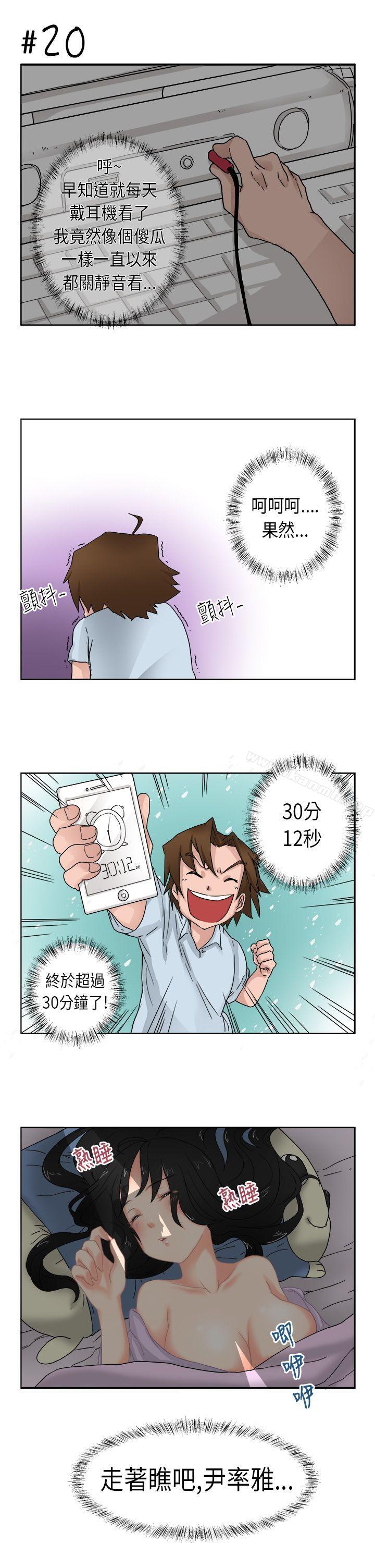 女朋友(完结)[尹率雅篇]序曲-某一天的日常<3>