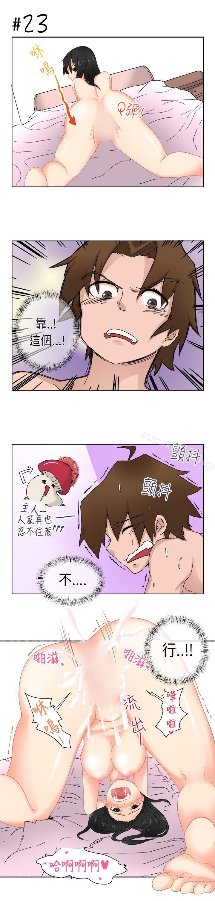 女朋友(完结)[尹率雅篇]序曲-某一天的日常<3>