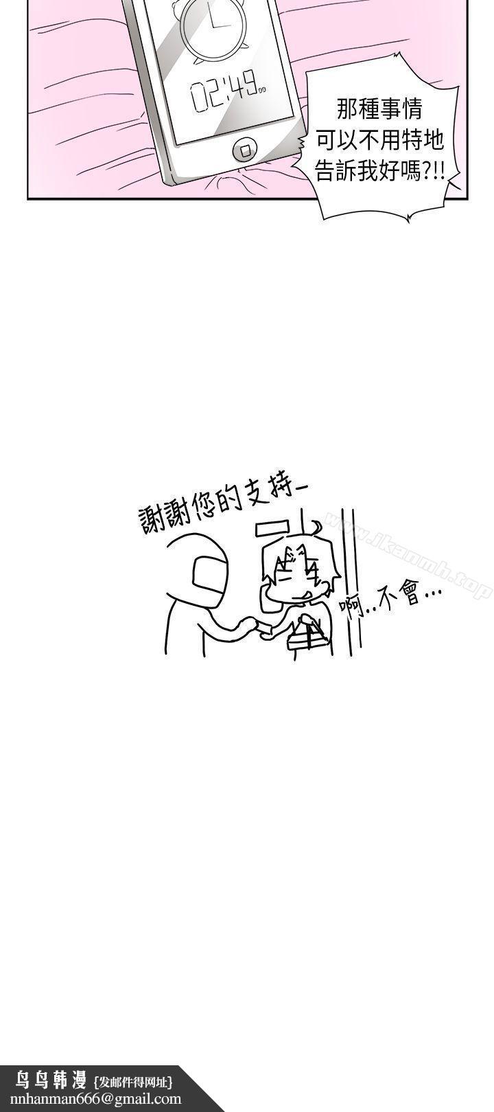 女朋友(完结)[尹率雅篇]序曲-某一天的日常<3>