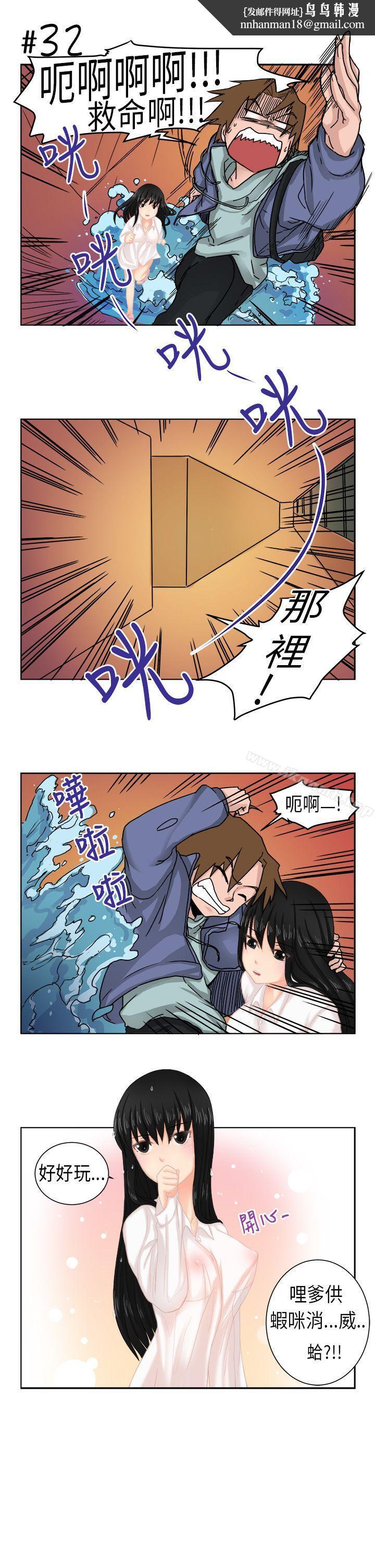 女朋友(完结)[尹率雅篇]新的寄宿生<1>