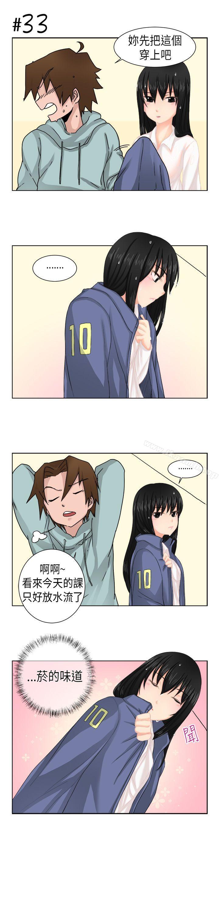 女朋友(完结)[尹率雅篇]新的寄宿生<1>