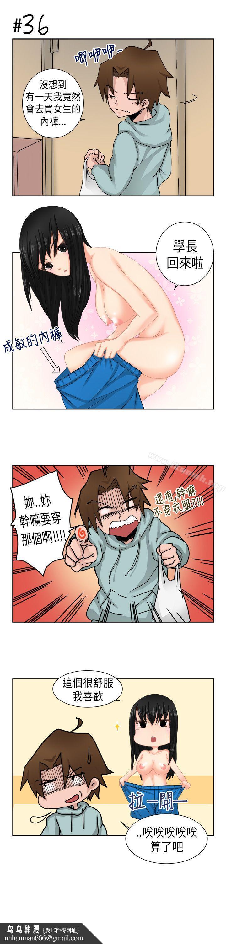 女朋友(完结)[尹率雅篇]新的寄宿生<1>