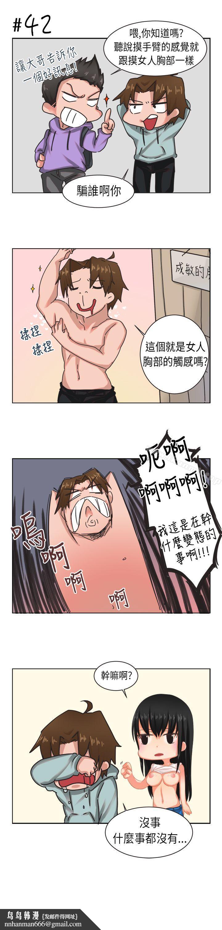 女朋友(完结)[尹率雅篇]新的寄宿生<2>