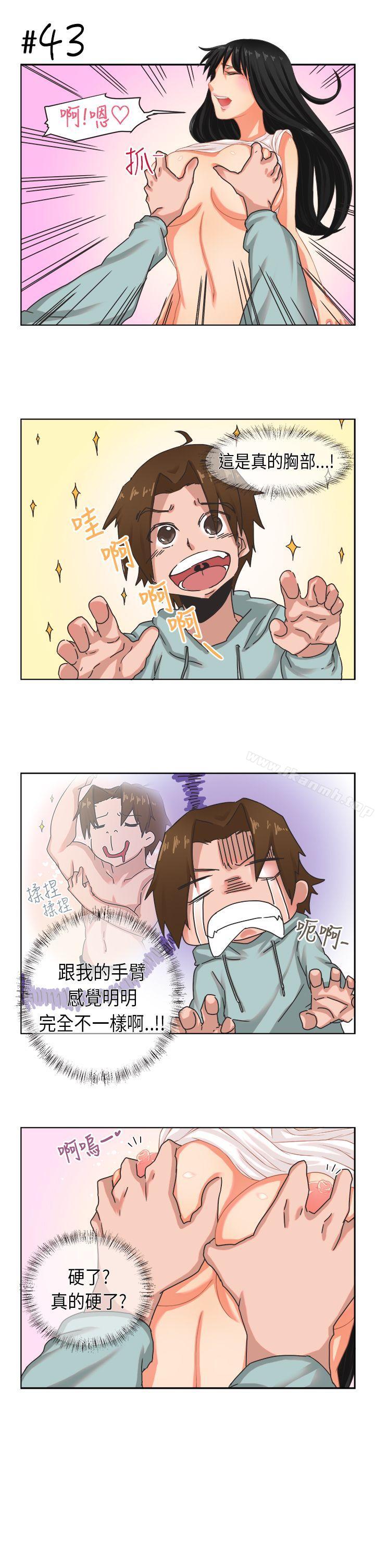 女朋友(完结)[尹率雅篇]新的寄宿生<2>