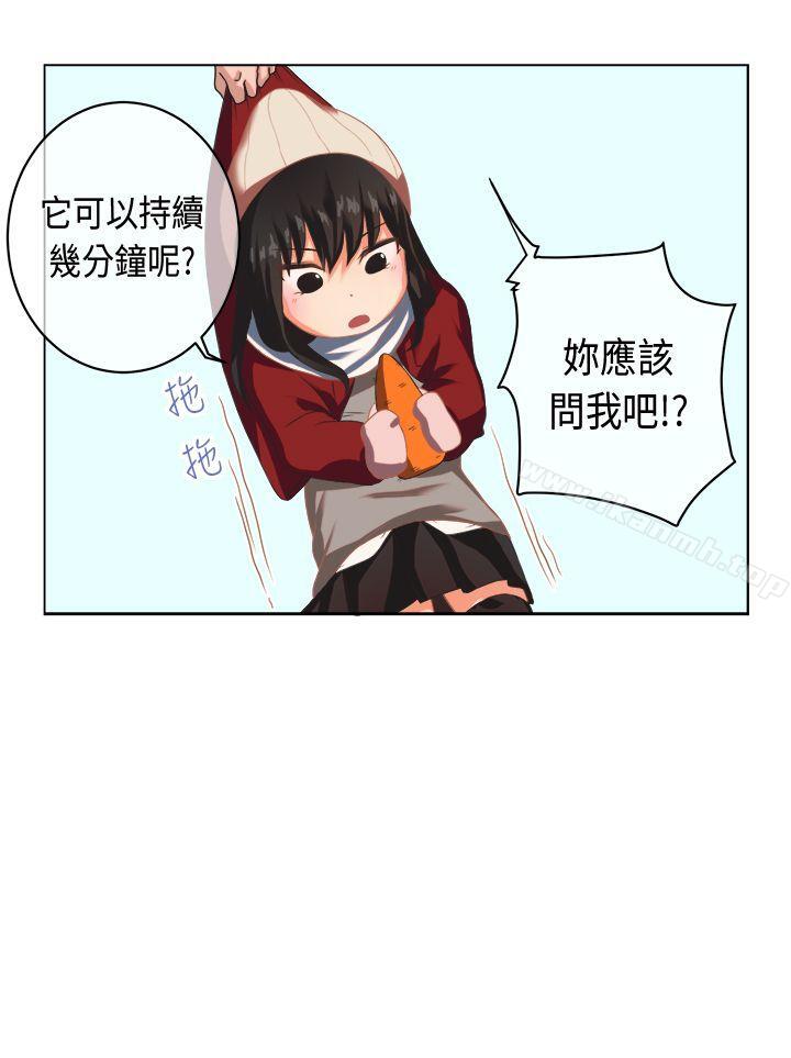 女朋友(完结)圣诞节特别篇
