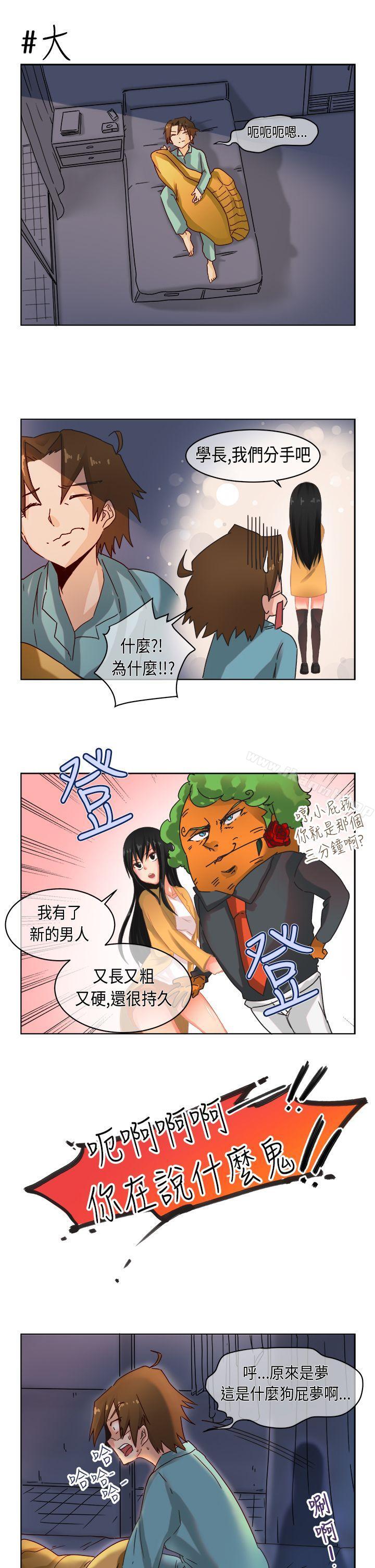 女朋友(完结)圣诞节特别篇