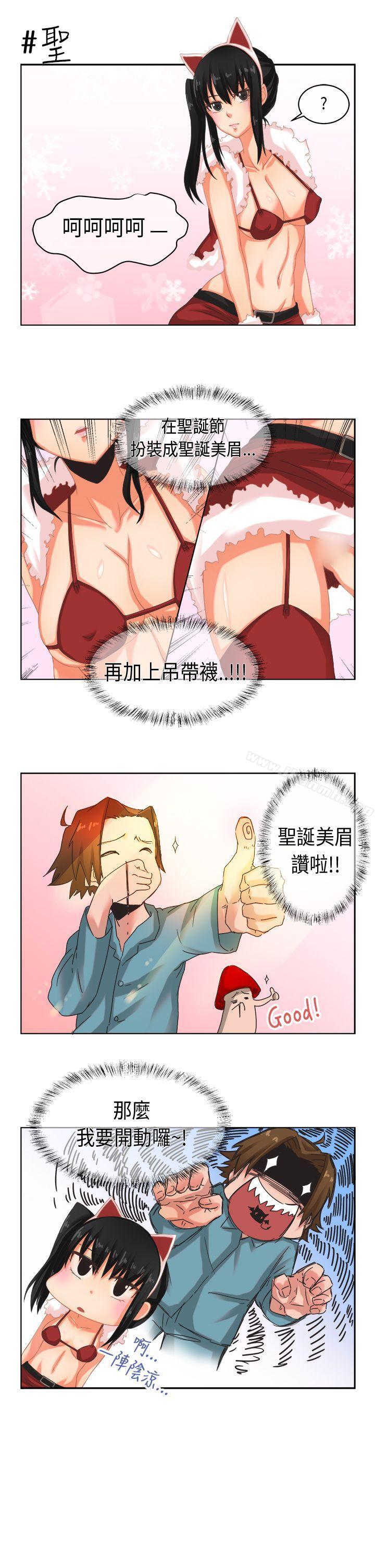 女朋友(完结)圣诞节特别篇