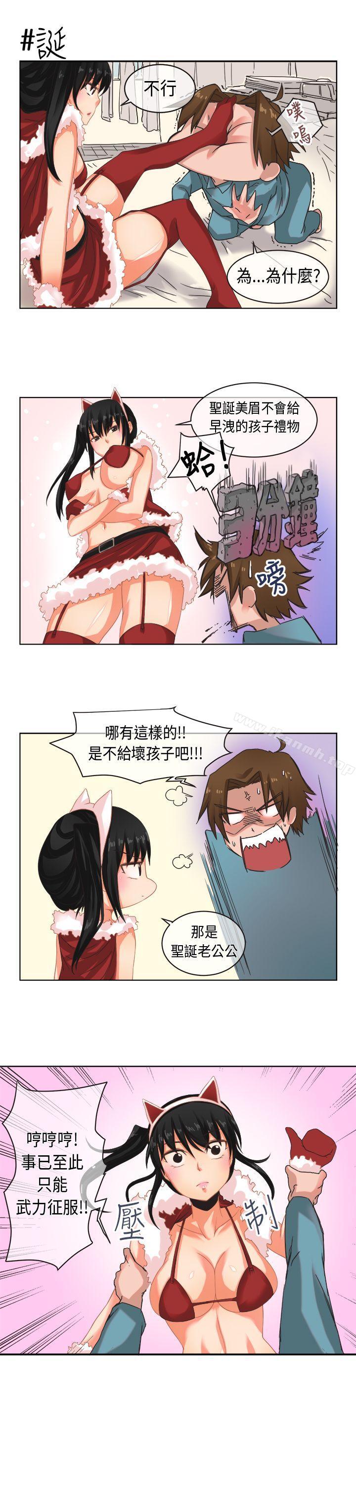 女朋友(完结)圣诞节特别篇