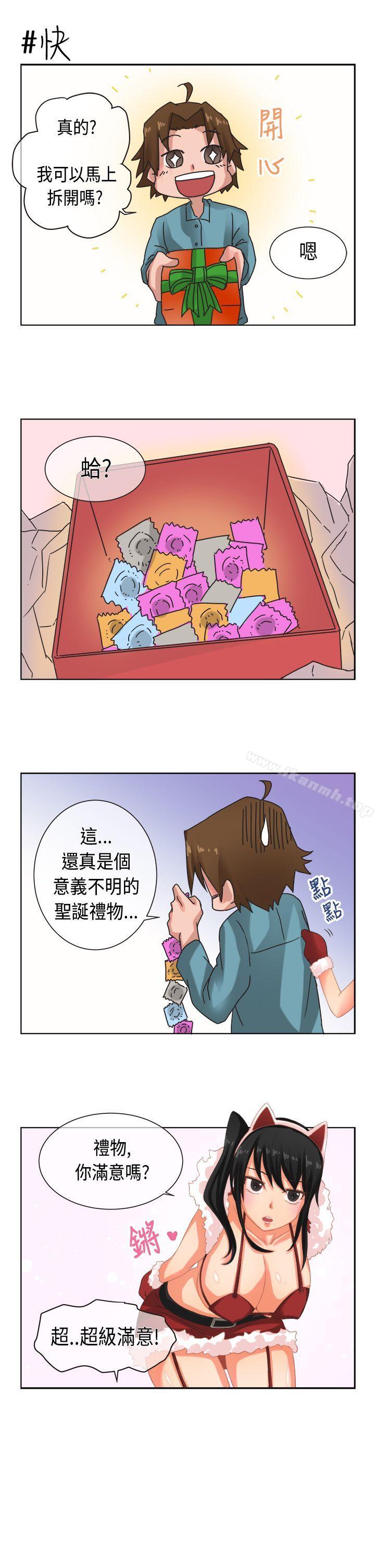 女朋友(完结)圣诞节特别篇