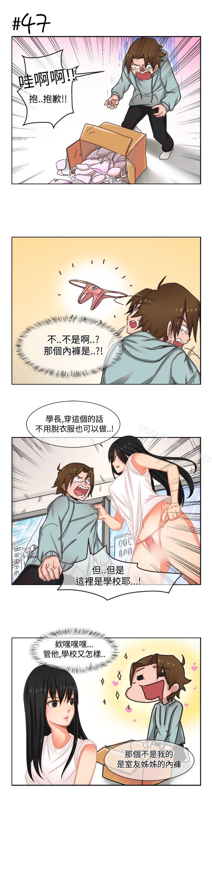 女朋友(完结)[尹率雅篇]新的寄宿生<3>