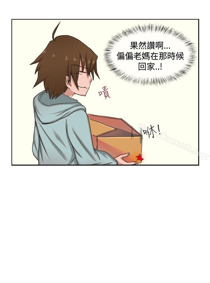 女朋友(完结)[尹率雅篇]新的寄宿生<3>