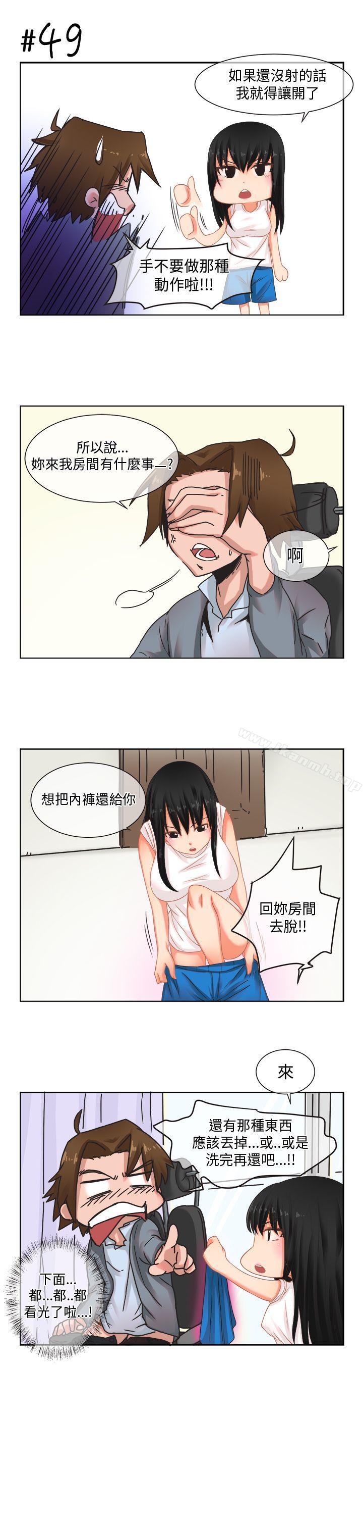 女朋友(完结)[尹率雅篇]新的寄宿生<3>