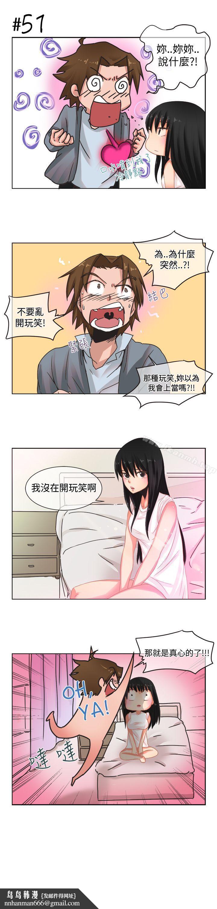 女朋友(完结)[尹率雅篇]新的寄宿生<3>