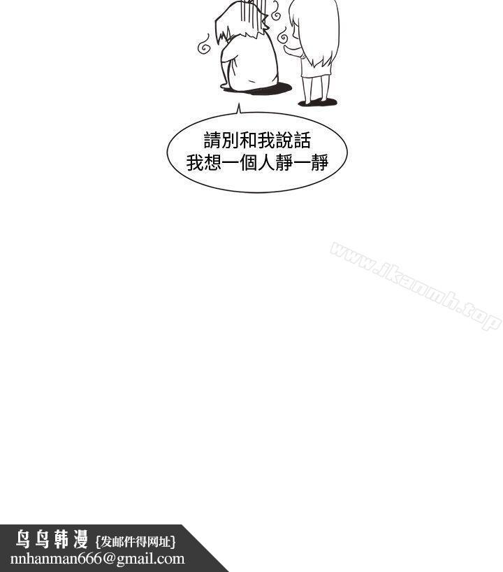 女朋友(完结)[尹率雅篇]新的寄宿生<3>