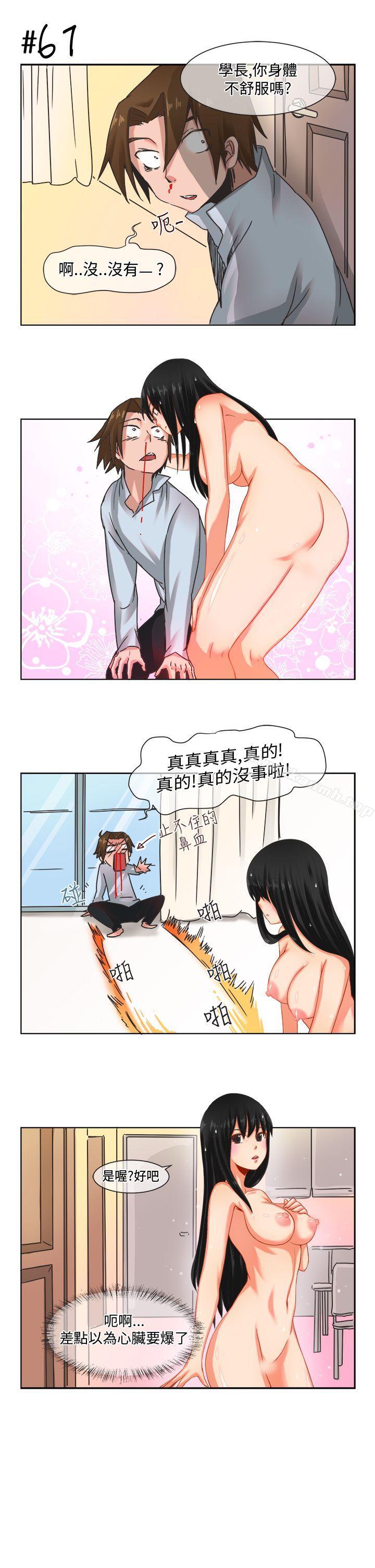 女朋友(完结)[尹率雅篇]新的寄宿生<4>
