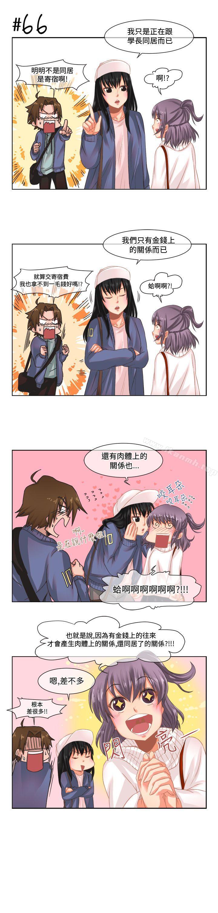 女朋友(完结)[尹率雅篇]新的寄宿生<5>