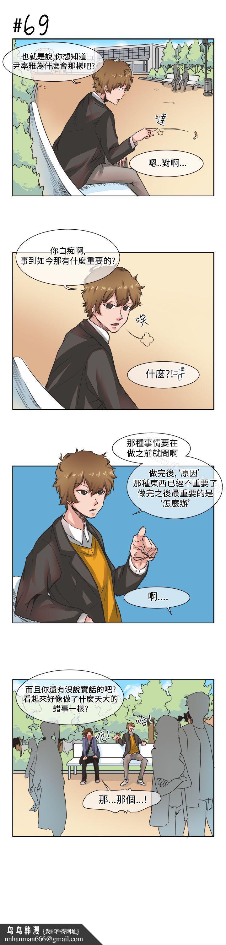 女朋友(完结)[尹率雅篇]新的寄宿生<5>