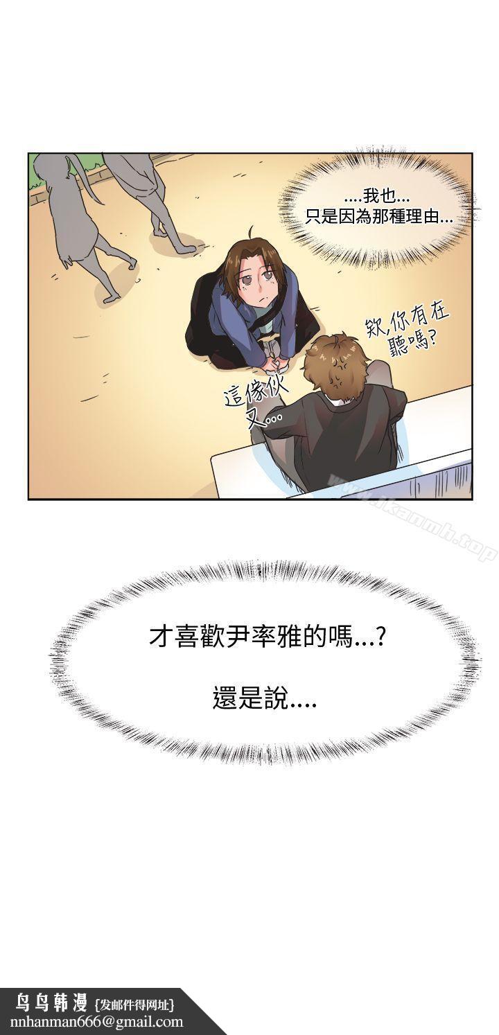 女朋友(完结)[尹率雅篇]新的寄宿生<5>