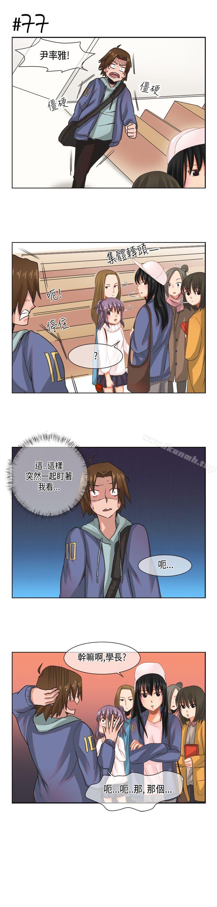 女朋友(完结)[尹率雅篇]新的寄宿生<6>