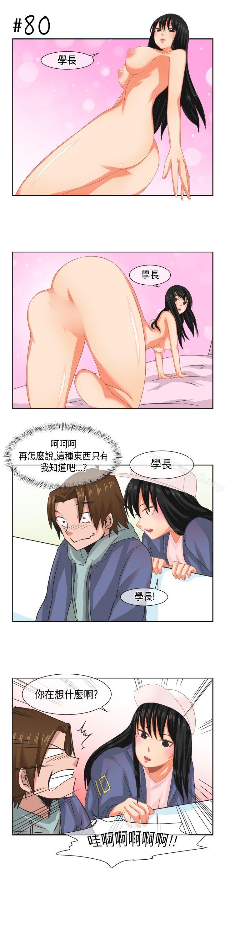 女朋友(完结)[尹率雅篇]新的寄宿生<6>