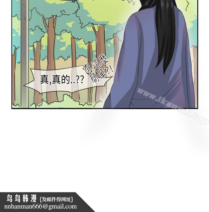 女朋友(完结)[尹率雅篇]新的寄宿生<6>