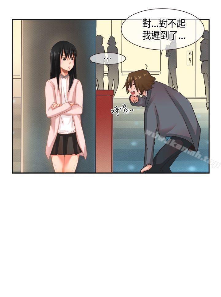 女朋友(完结)[尹率雅篇]新的寄宿生<7>