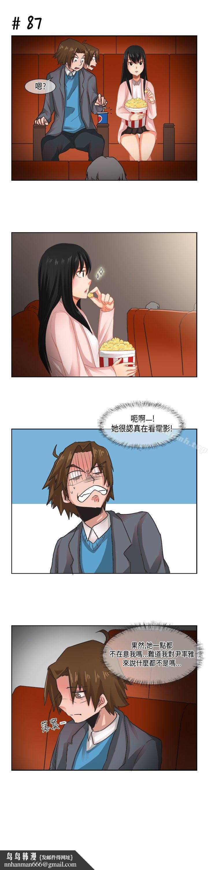 女朋友(完结)[尹率雅篇]新的寄宿生<7>